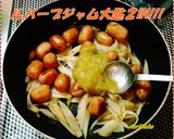 トマトソーセージズのルバーブ風味ヾ^^;作り方5写真