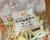 ダシダと塩昆布のレンチン五目野菜炒め作り方1写真