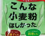 鮭フレークと野菜をホワイトソースで！作り方3写真