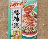 サイゼの味を再現!ahiru式辛味チキン作り方1写真