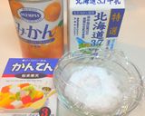 ☆牛乳&みかんの寒天☆作り方1写真