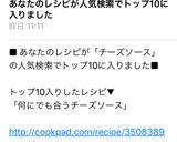 何にでも合うチーズソース作り方4写真
