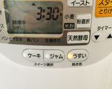 象印ホームベーカリー焼き方調整食パン作り方8写真