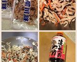 簡単切り干し大根煮物作り方1写真