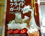 鶏肉ゴロッっと！ガーリックチャーハン作り方13写真