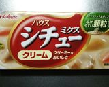 かぼちゃのシチュー かける派作り方1写真