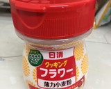 しめじと豚こまのとろみ生姜焼き作り方5写真