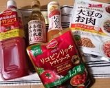 チキンとアスパラのトマトスパゲティ作り方5写真