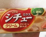 野菜たっぷり！シチューご飯作り方6写真