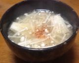 大根おろしと☆えのきの味噌汁作り方6写真
