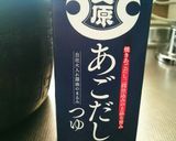 黒枝豆のおこわ作り方1写真