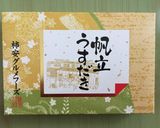 ☆ホタテ ゆかり おにぎり作り方1写真