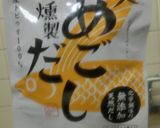 豚バラのしゃぶしゃぶ　アゴだし入り作り方2写真