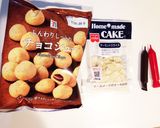 クリスマス★*トナカイカップケーキ*★作り方1写真