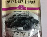 ♡抹茶と甘納豆のパウンドケーキ♡作り方10写真