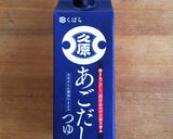 あごだしで*簡単！揚げない♪うま酢豚♪作り方11写真