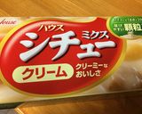 かける派！ほうれん草のクリームシチュー作り方7写真