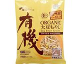 豆もやしと豆苗の彩りサラダ作り方2写真