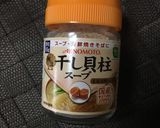 貝柱スープの鍋作り方2写真
