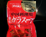 簡単♪なめたけと油揚げで炊き込みご飯作り方7写真