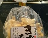 簡単♪なめたけと油揚げで炊き込みご飯作り方8写真