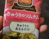 牛肉チャプチェの温野菜サラダ作り方3写真