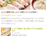簡単ささっと☆しめじと水菜の胡麻和え作り方5写真