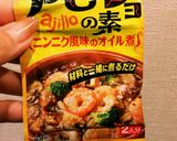 アボカドとトマトと豆腐のグラタン作り方3写真