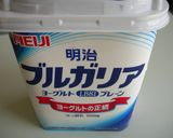 雪のようなﾖｰｸﾞﾙﾄアイス作り方1写真