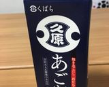 単純な親子丼作り方5写真