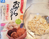 おからとさつまいもの焼きドーナツ作り方2写真
