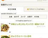 秋鮭としめじのレモンバター醤油パスタ作り方9写真