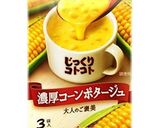 コーンクリームポットパイ作り方1写真