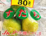 【割烹 黒龍】ぶりの幽庵焼き作り方7写真