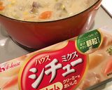 かける派☆ほっこりお芋のシチュードリア作り方1写真