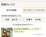 お弁当の隙間に☆しそチーズちくわ♪作り方5写真