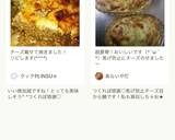 簡単大量ミートローフ(OvO)パテリーヌ作り方9写真