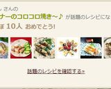 ウインナーのコロコロ焼き～♪作り方8写真