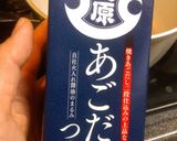 だし使いで美味しい！子供も好きな豆乳雑炊作り方1写真