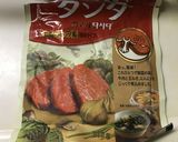 栗ご飯✿ダシダver.作り方5写真