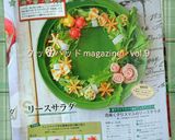 花咲くクリスマスのリースサラダ作り方6写真