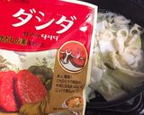 ダシダで鶏団子スープ作り方4写真