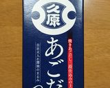 あごだし香る！簡単焼おにぎり作り方1写真