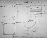 おかきの缶 dE 燻製器作り方1写真