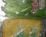 油揚げと水菜の煮物【柚子胡椒風味】作り方1写真