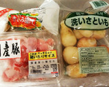 ☆お揚げと豚コマ入りの里芋の煮物☆作り方1写真