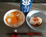 簡単♡あごだし和朝食作り方3写真