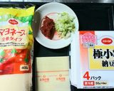 梅チーズ納豆ご飯作り方1写真