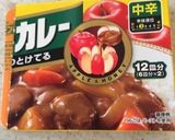 カブと手羽元のカレー♪作り方11写真