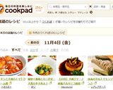 チキンと大根のトマトクリーム煮作り方8写真